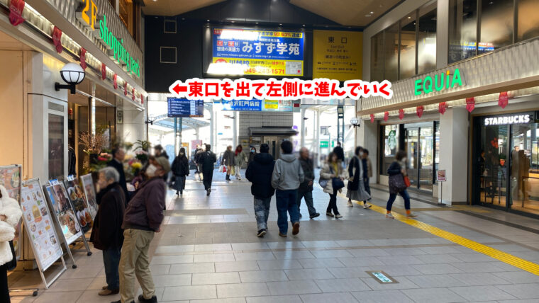 川越駅東口