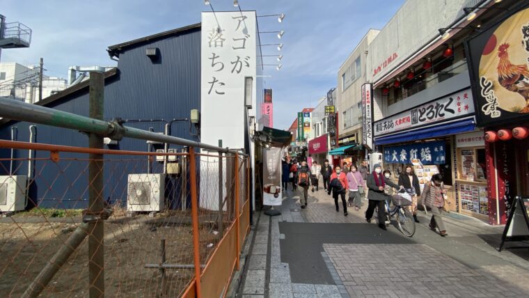 クレアモールにある高級食パン店「アゴが落ちた」