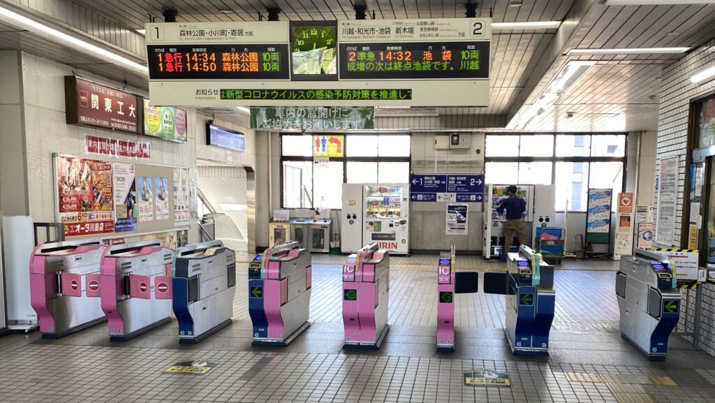 東松山駅の改札