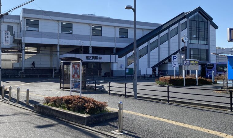 霞ヶ関駅北口