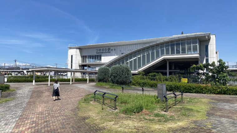 つきのわ駅南口の風景（2024年8月撮影）