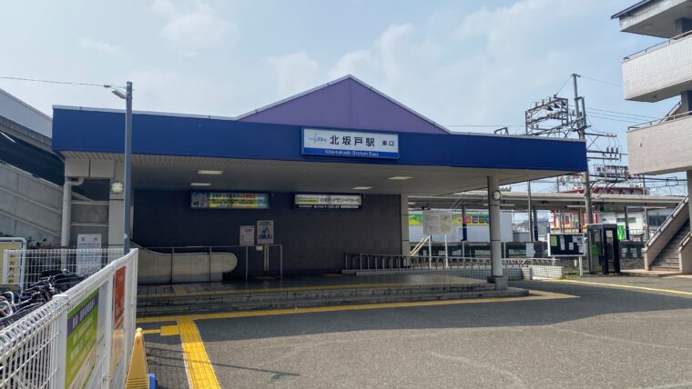 北坂戸駅東口の風景