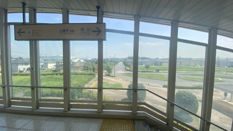 駅構内から見たつきのわ駅北口方面の風景