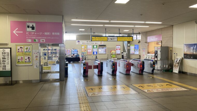 坂戸駅の改札
