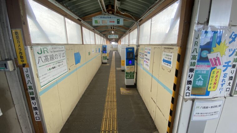 小川町駅のJR八高線乗り換え口