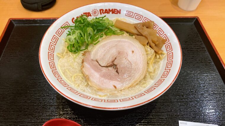 ガンジャラーメン
