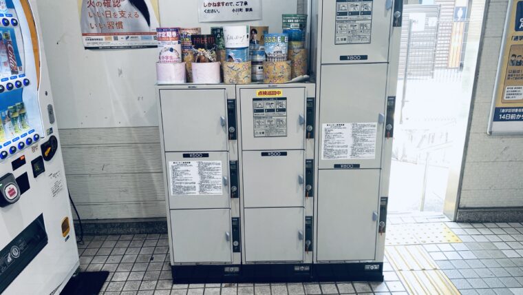 小川町駅のコインロッカー