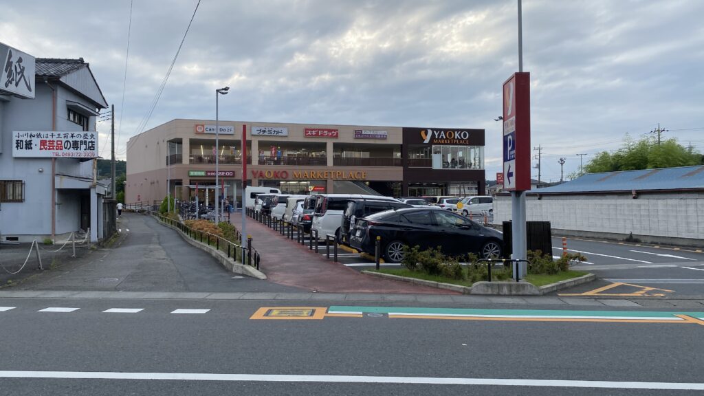 小川町のヤオコーショッピングセンター外観