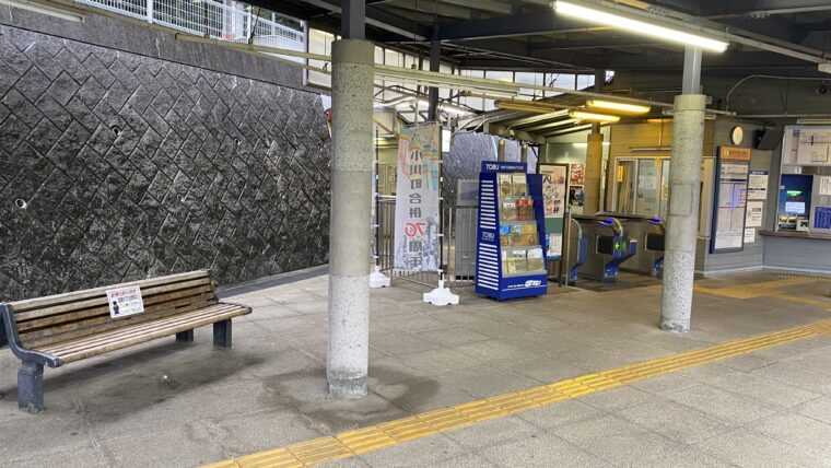 東武竹沢駅東口にあるベンチ