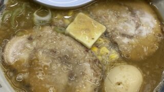 チャーシュー力Aで食べたラーメン