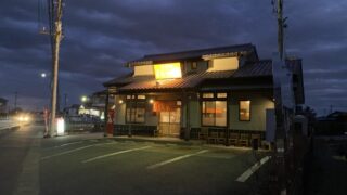 寿製麺よしかわ坂戸店の外観