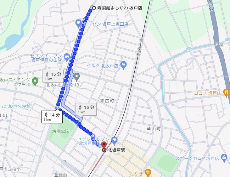 北坂戸駅から寿製麺よしかわ坂戸店までの地図