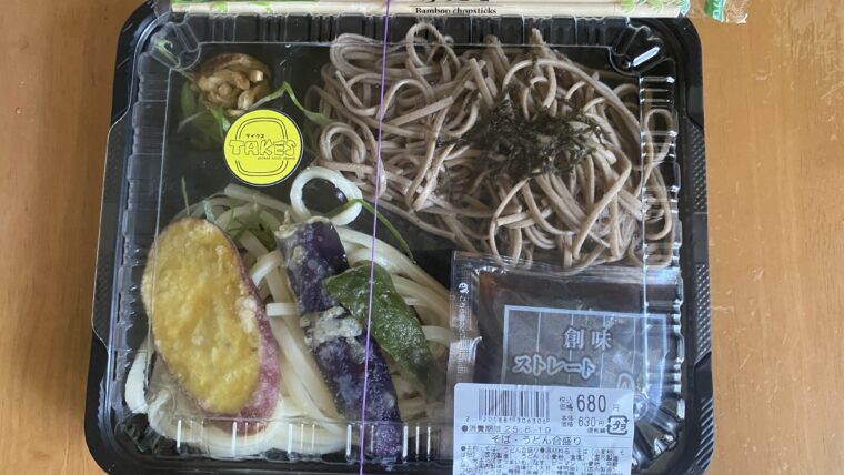 そば・うどん合盛り