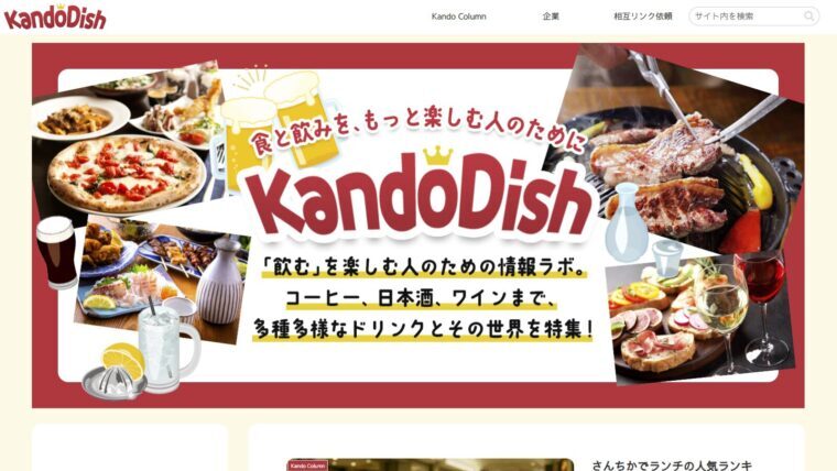KandoDish