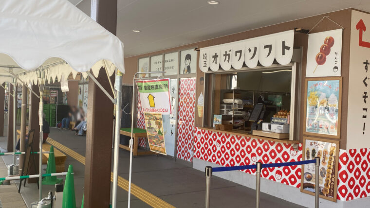 オガワソフト店頭の様子