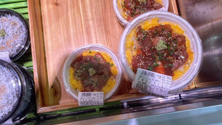 日替わりまかない丼