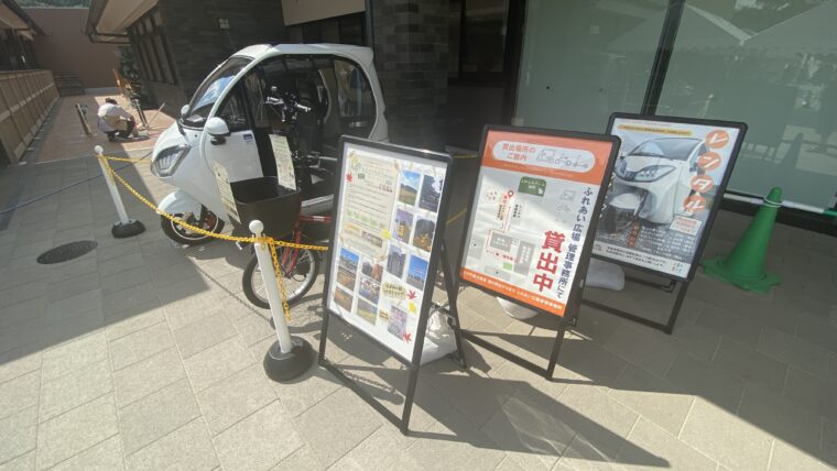 電動トゥクトゥク