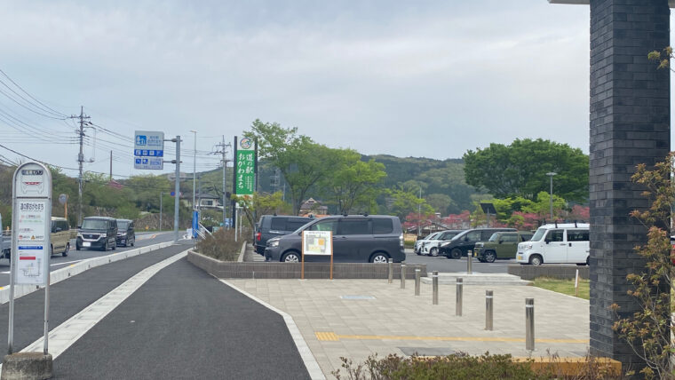 バス停「道の駅おがわまち」